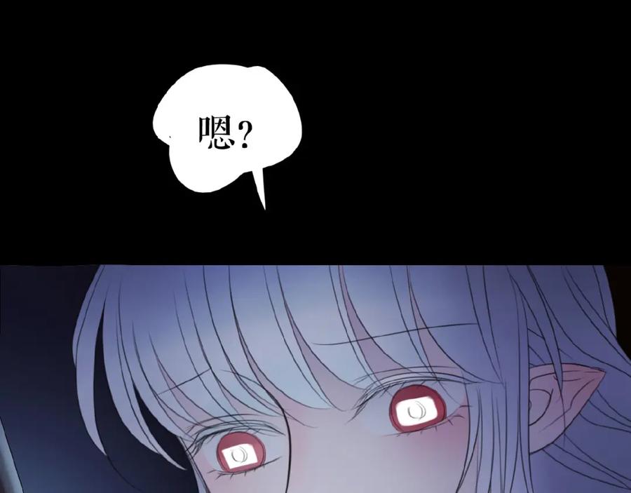 《莉莉丝的世界》番外 游戏女孩绝不认输 第68页