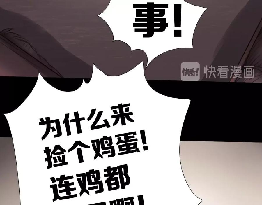 《莉莉丝的世界》番外 游戏女孩绝不认输 第19页