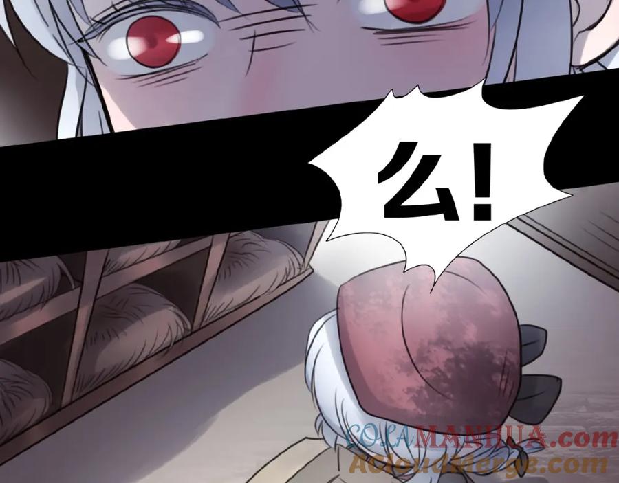《莉莉丝的世界》番外 游戏女孩绝不认输 第17页