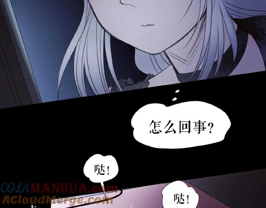 《莉莉丝的世界》番外 游戏女孩绝不认输 第69页