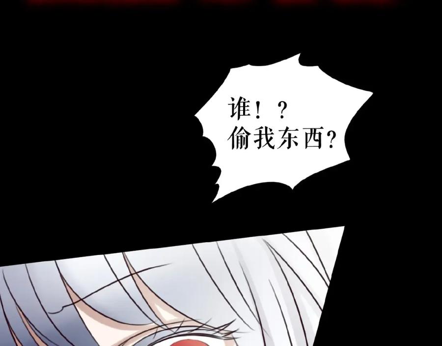 《莉莉丝的世界》番外 游戏女孩绝不认输 第12页