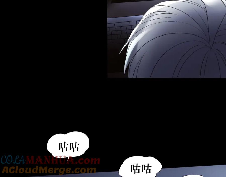 《莉莉丝的世界》番外 游戏女孩绝不认输 第25页