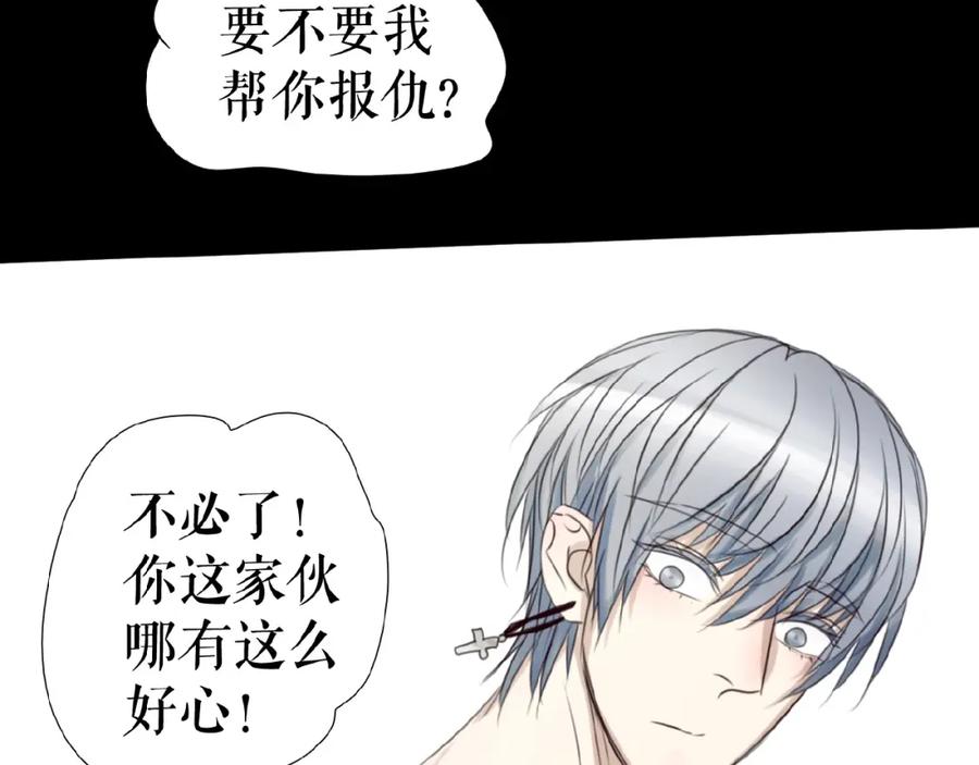 《莉莉丝的世界》番外 游戏女孩绝不认输 第46页