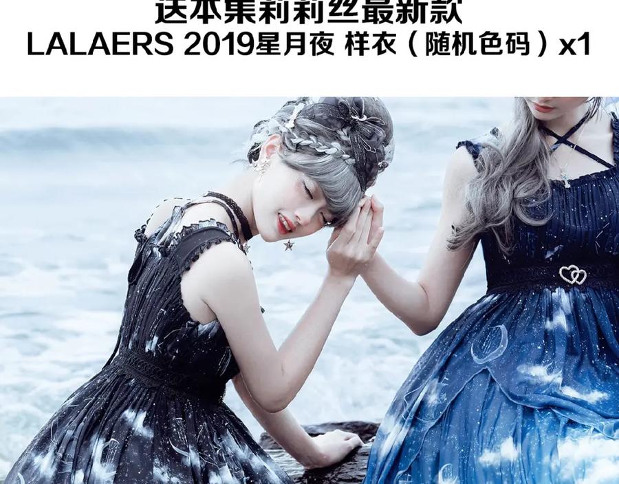 《莉莉丝的世界》番外 游戏女孩绝不认输 第98页