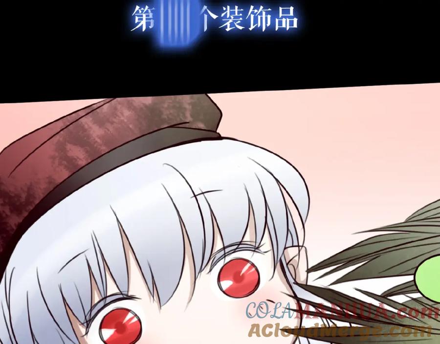 《莉莉丝的世界》番外 游戏女孩绝不认输 第65页