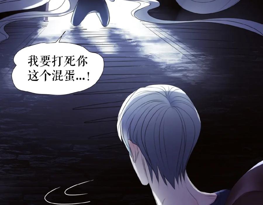 《莉莉丝的世界》番外 游戏女孩绝不认输 第90页