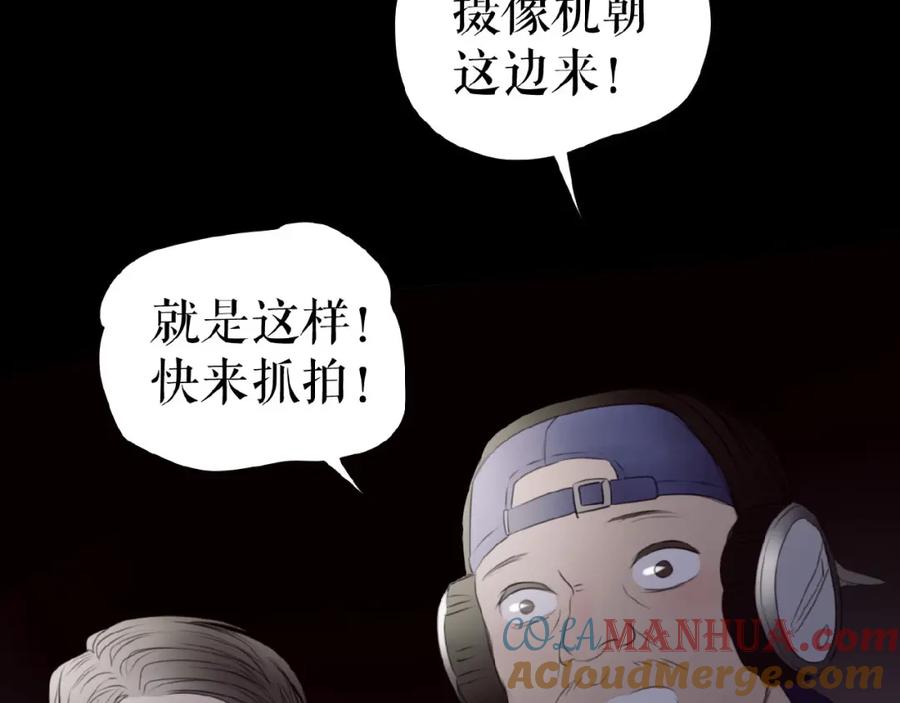 《莉莉丝的世界》第19话上 恋爱风波 第65页