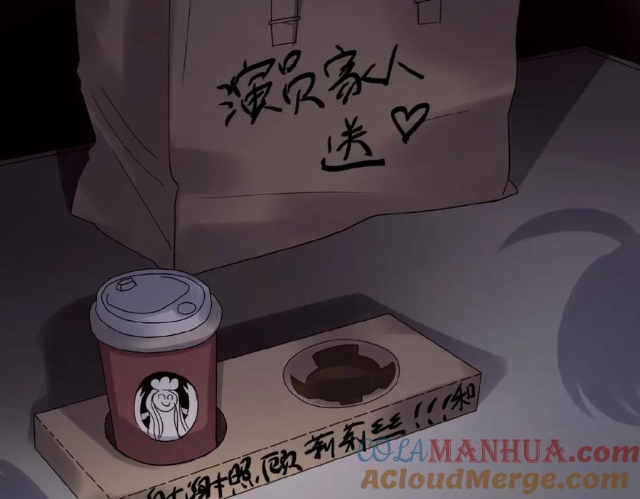 《莉莉丝的世界》第19话上 恋爱风波 第37页