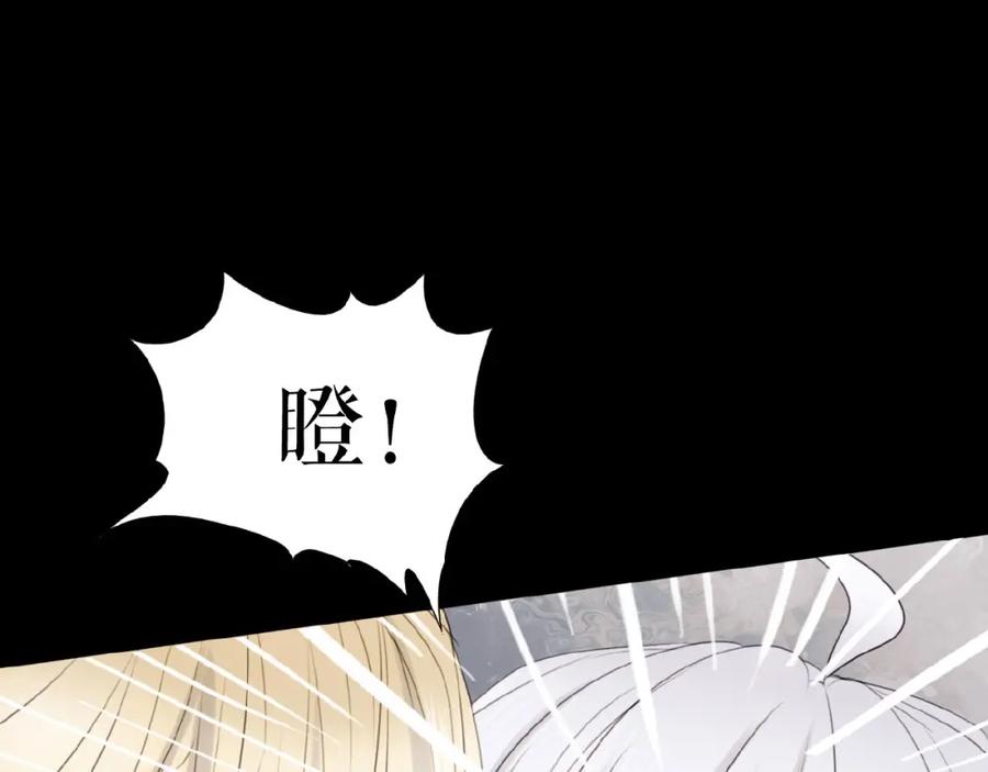 《莉莉丝的世界》第19话上 恋爱风波 第10页