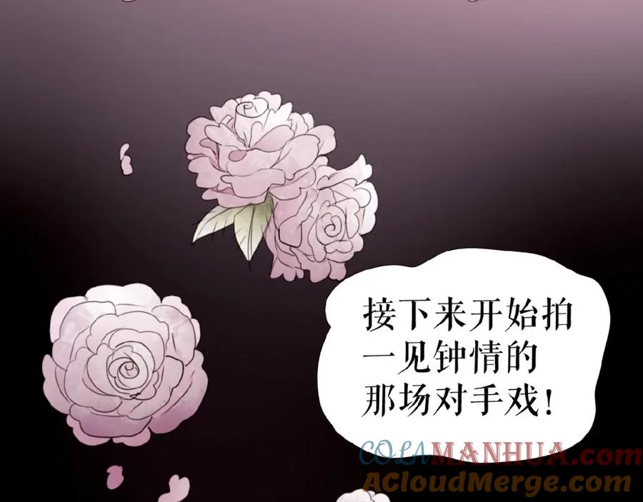 《莉莉丝的世界》第19话上 恋爱风波 第5页
