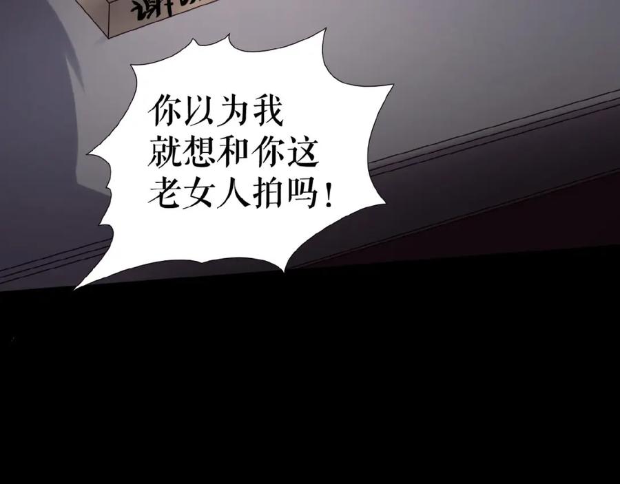 《莉莉丝的世界》第19话上 恋爱风波 第38页