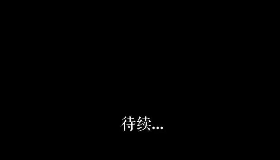 《莉莉丝的世界》第19话上 恋爱风波 第100页
