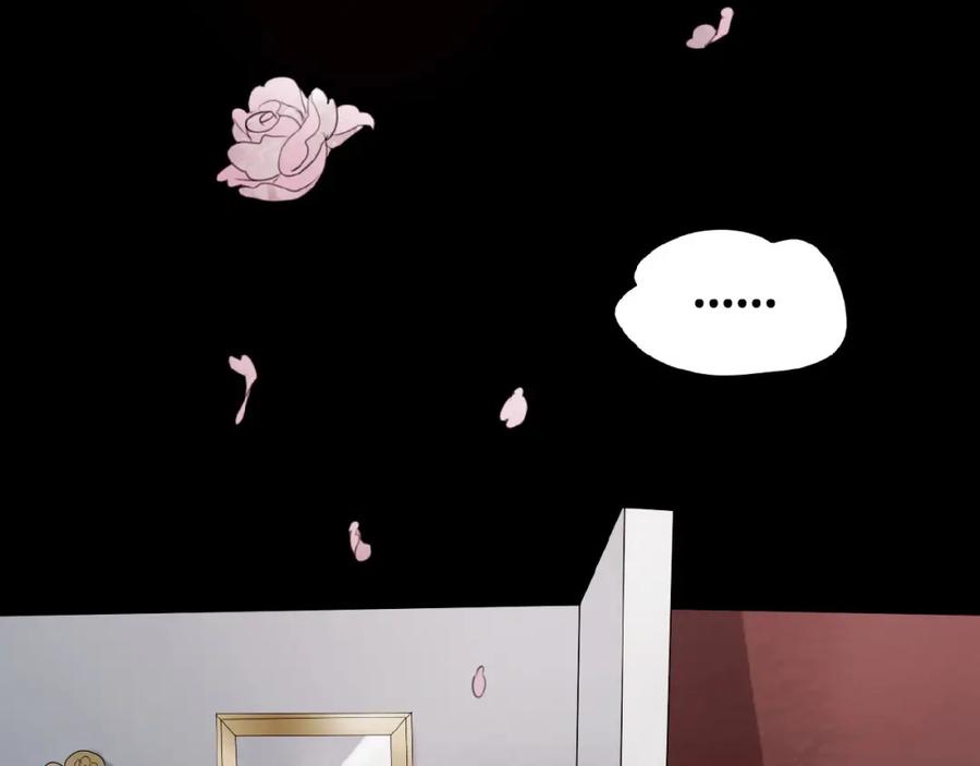《莉莉丝的世界》第19话上 恋爱风波 第7页