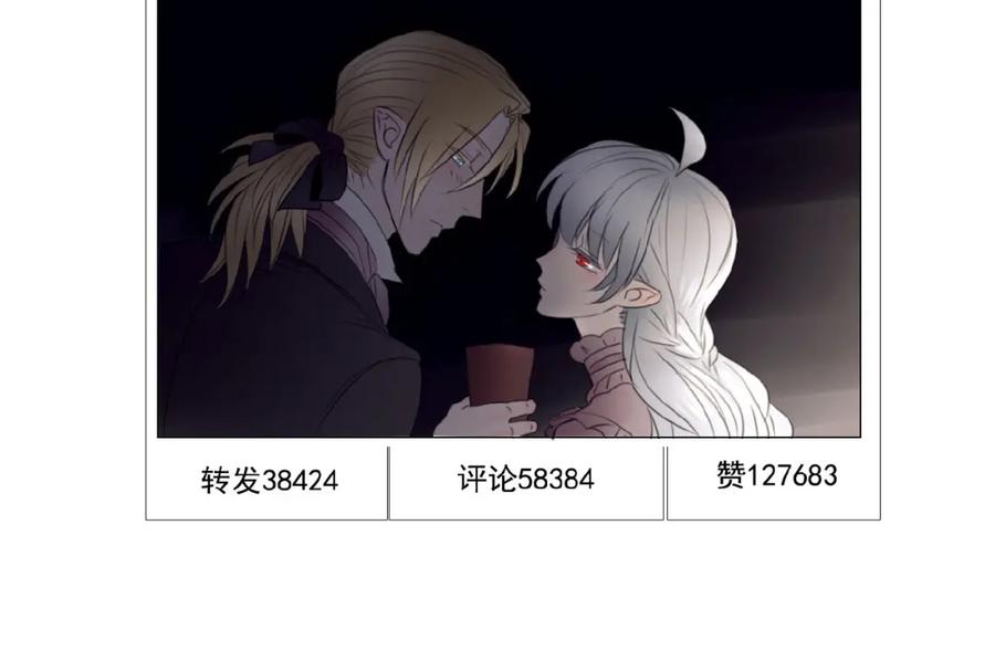 《莉莉丝的世界》第19话上 恋爱风波 第68页