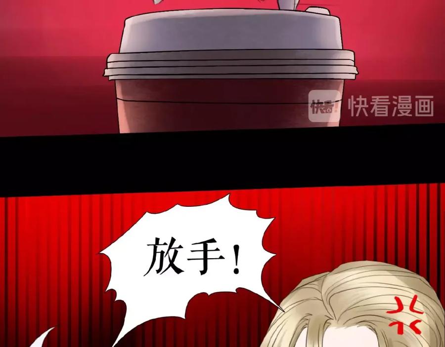 《莉莉丝的世界》第19话上 恋爱风波 第44页