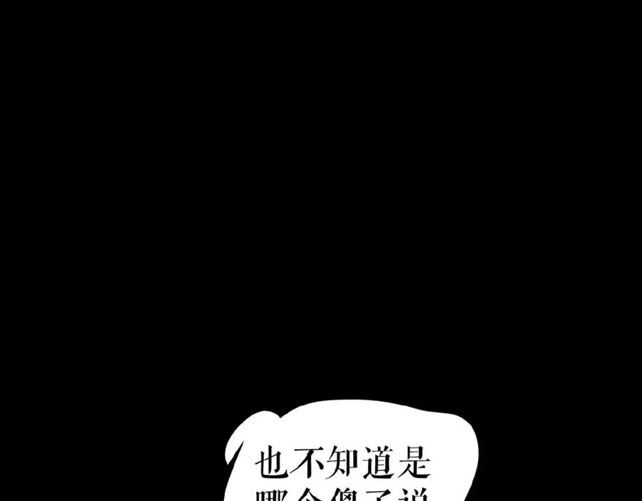 《莉莉丝的世界》第19话上 恋爱风波 第26页
