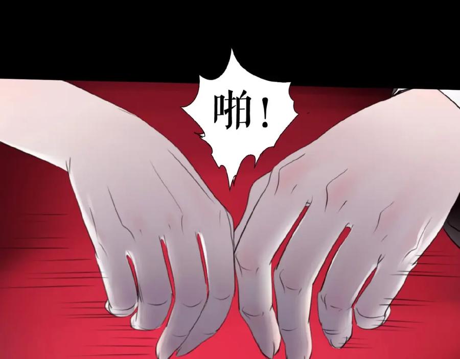 《莉莉丝的世界》第19话上 恋爱风波 第43页