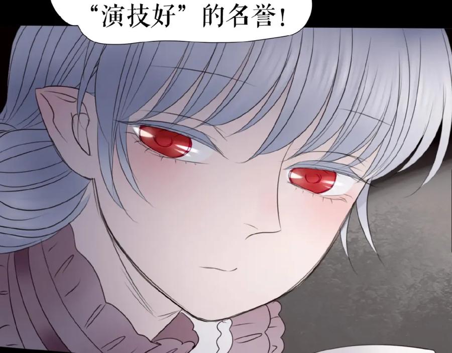 《莉莉丝的世界》第19话上 恋爱风波 第58页