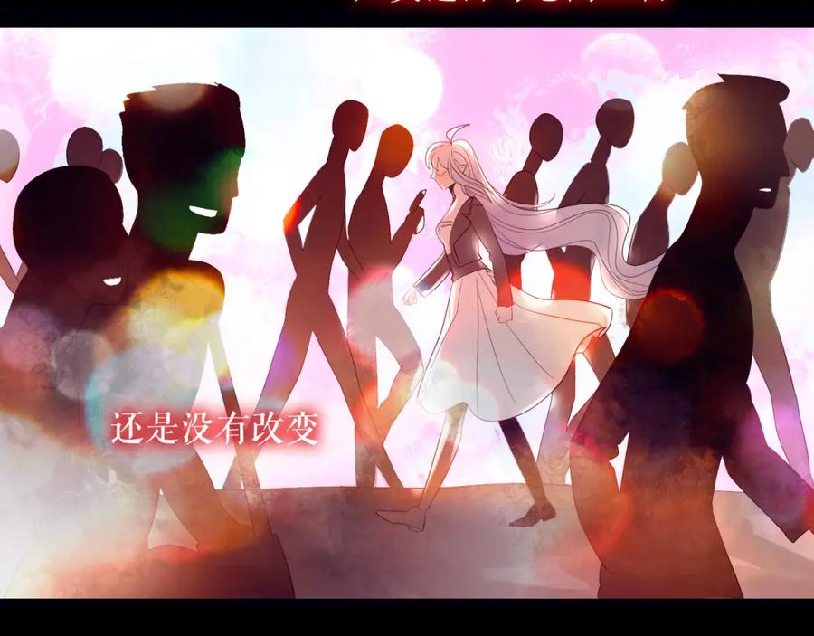 《莉莉丝的世界》第1话 吸血鬼少女的决定 第55页