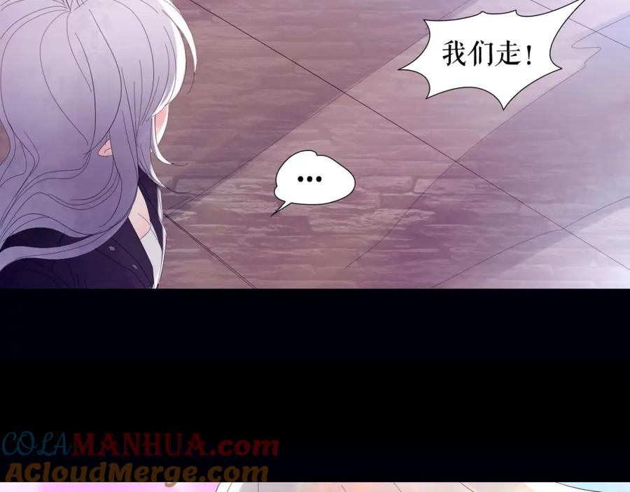《莉莉丝的世界》第1话 吸血鬼少女的决定 第53页