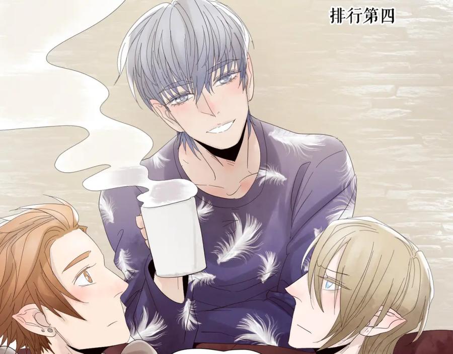 《莉莉丝的世界》第1话 吸血鬼少女的决定 第75页