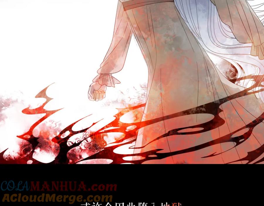 《莉莉丝的世界》第1话 吸血鬼少女的决定 第25页