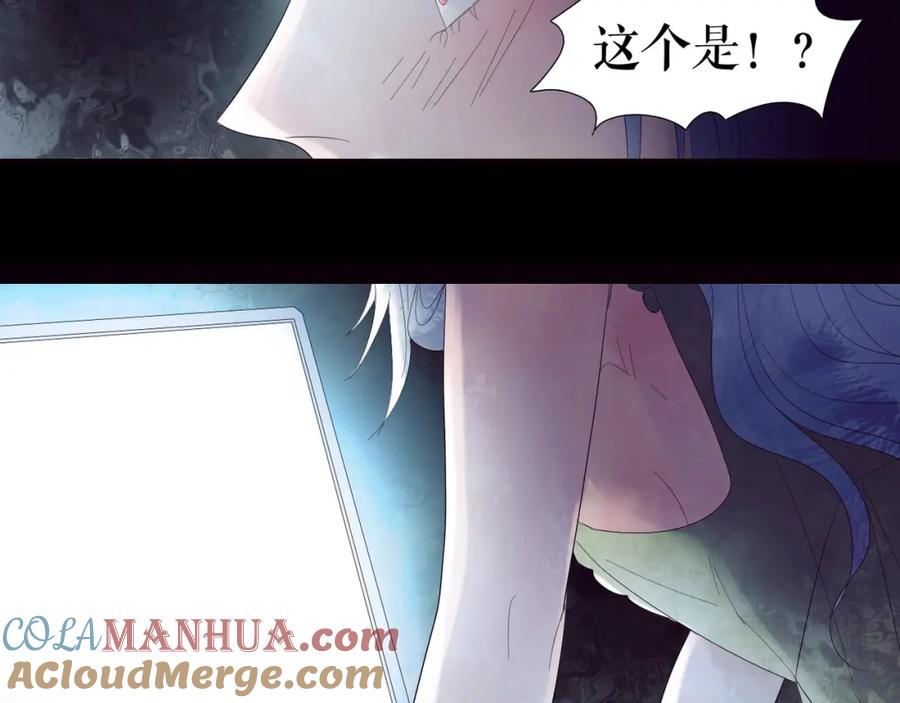 《莉莉丝的世界》第1话 吸血鬼少女的决定 第121页