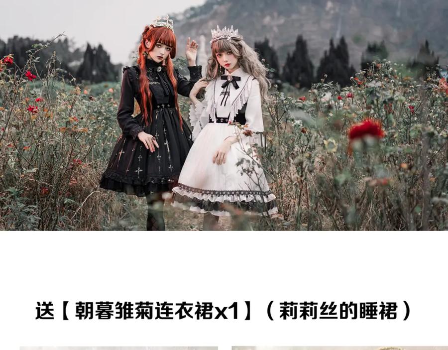 《莉莉丝的世界》第1话 吸血鬼少女的决定 第151页