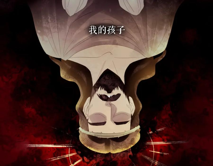 《莉莉丝的世界》第1话 吸血鬼少女的决定 第16页