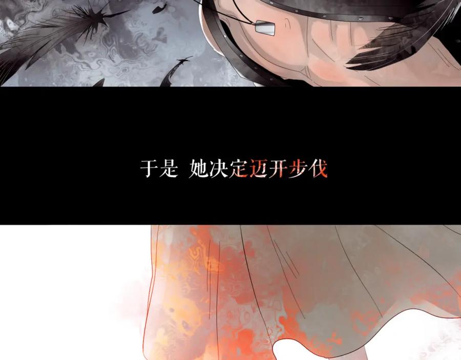 《莉莉丝的世界》第1话 吸血鬼少女的决定 第22页