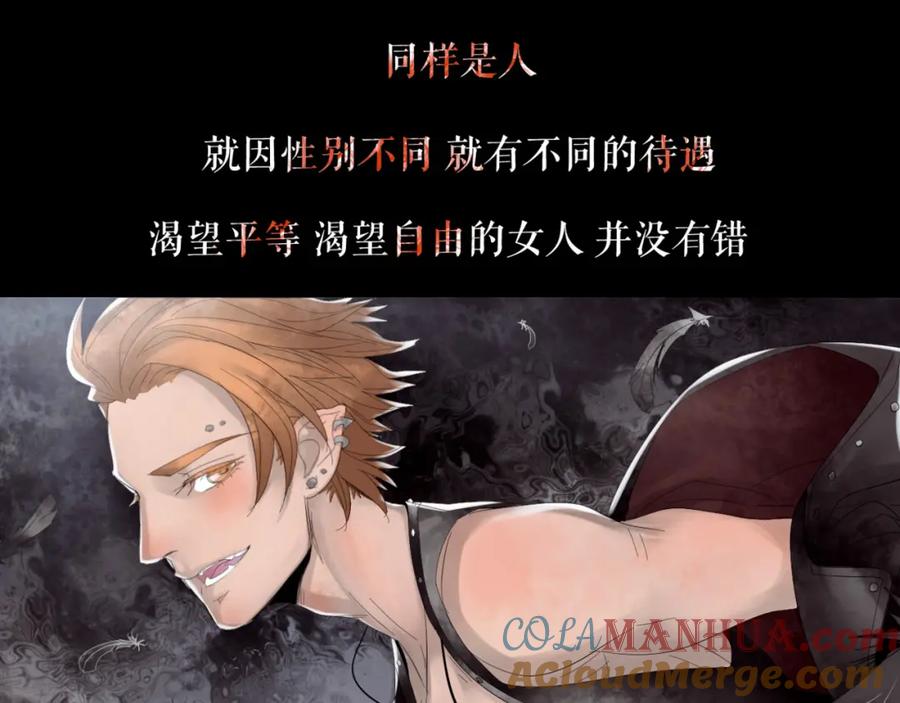 《莉莉丝的世界》第1话 吸血鬼少女的决定 第21页