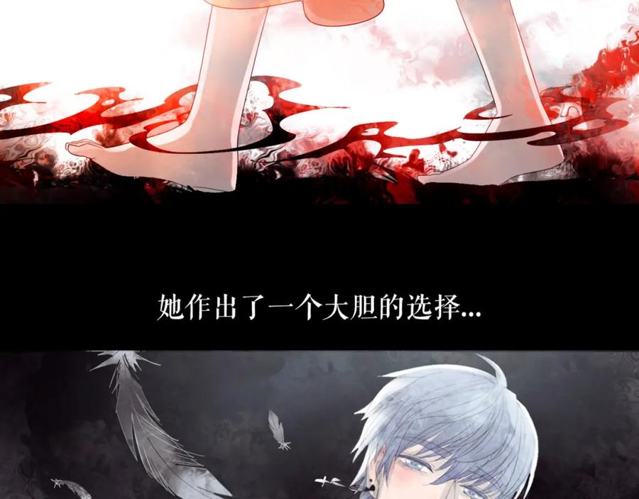 《莉莉丝的世界》第1话 吸血鬼少女的决定 第23页