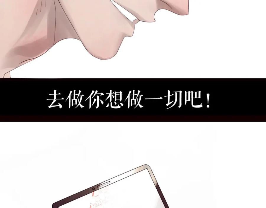 《莉莉丝的世界》第1话 吸血鬼少女的决定 第136页