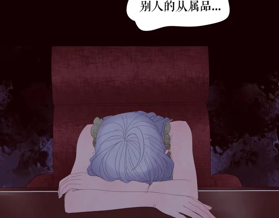《莉莉丝的世界》第1话 吸血鬼少女的决定 第115页