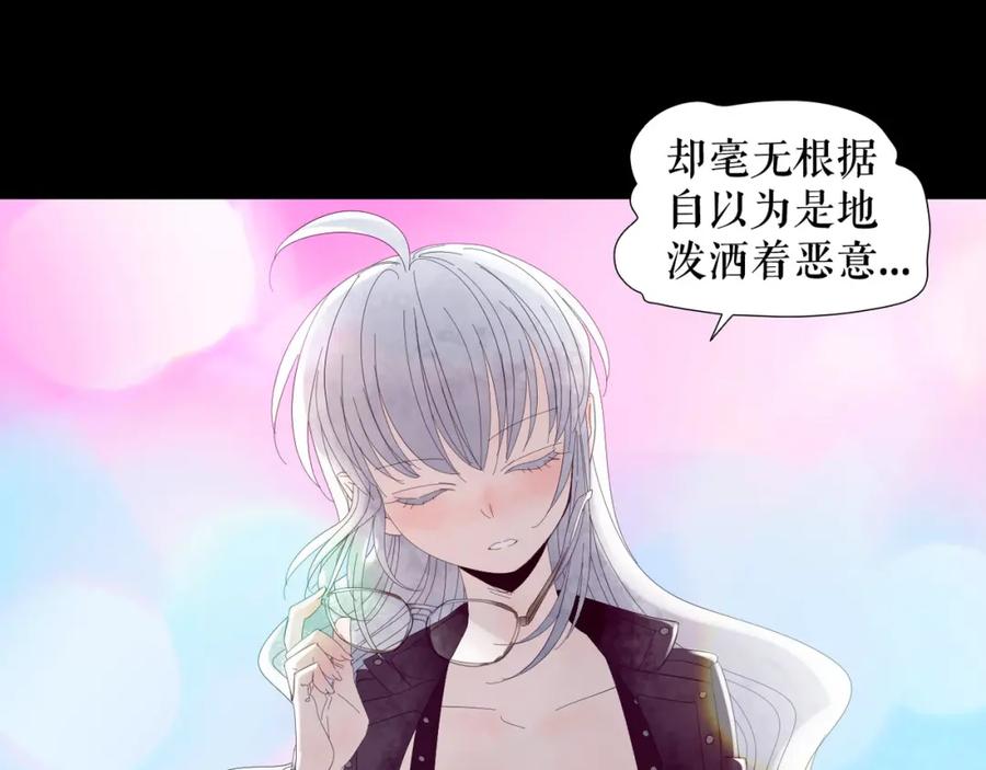 《莉莉丝的世界》第1话 吸血鬼少女的决定 第42页