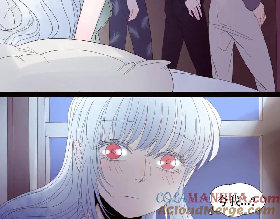 《莉莉丝的世界》第1话 吸血鬼少女的决定 第93页