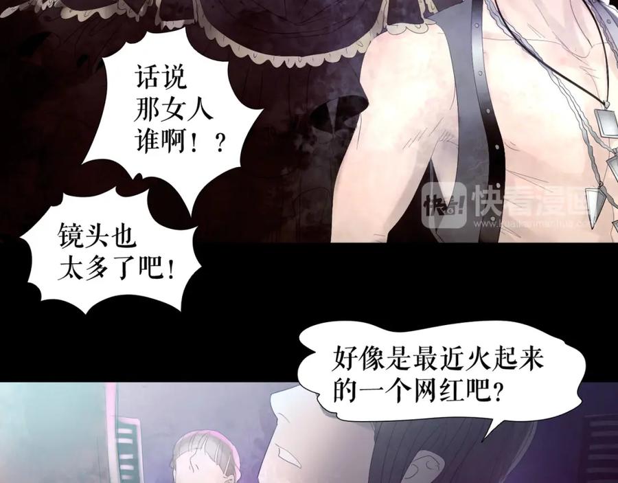 《莉莉丝的世界》第1话 吸血鬼少女的决定 第34页