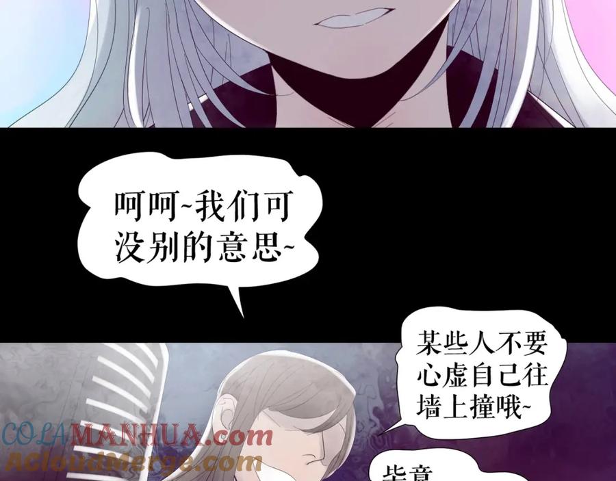 《莉莉丝的世界》第1话 吸血鬼少女的决定 第45页