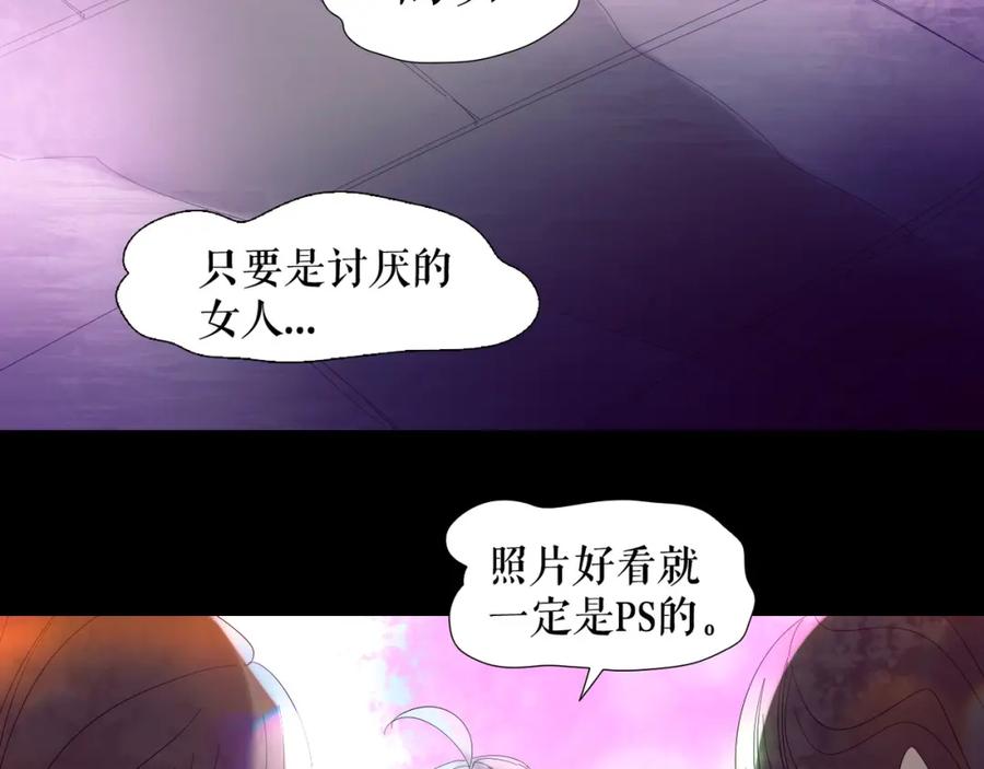 《莉莉丝的世界》第1话 吸血鬼少女的决定 第38页