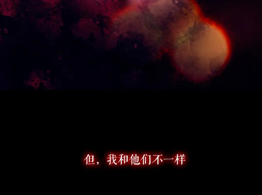 《莉莉丝的世界》第1话 吸血鬼少女的决定 第62页