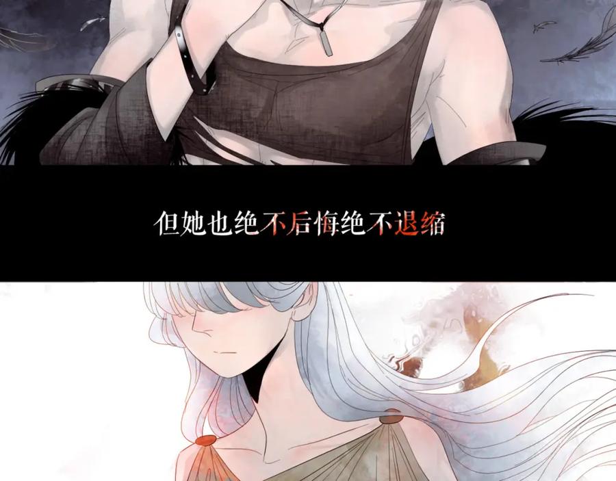 《莉莉丝的世界》第1话 吸血鬼少女的决定 第27页