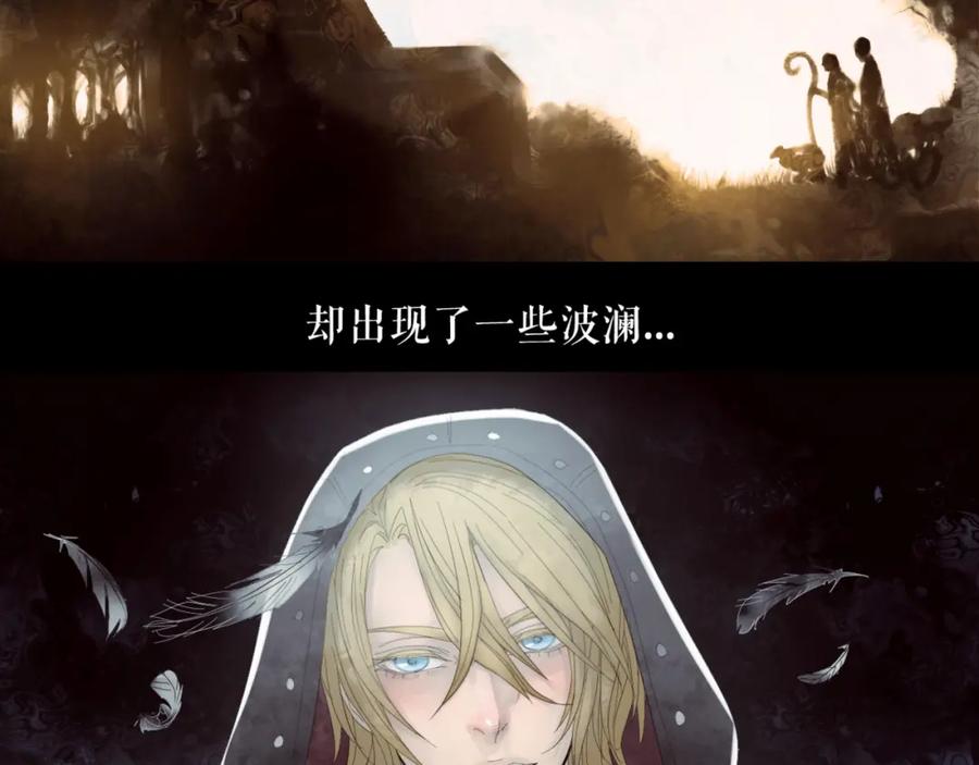 《莉莉丝的世界》第1话 吸血鬼少女的决定 第8页