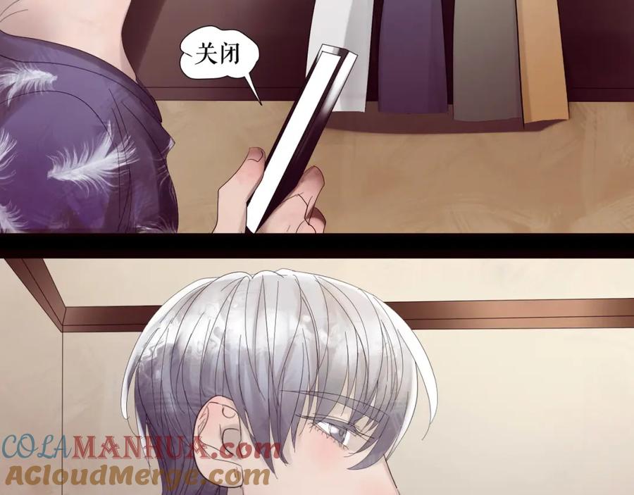 《莉莉丝的世界》第1话 吸血鬼少女的决定 第133页