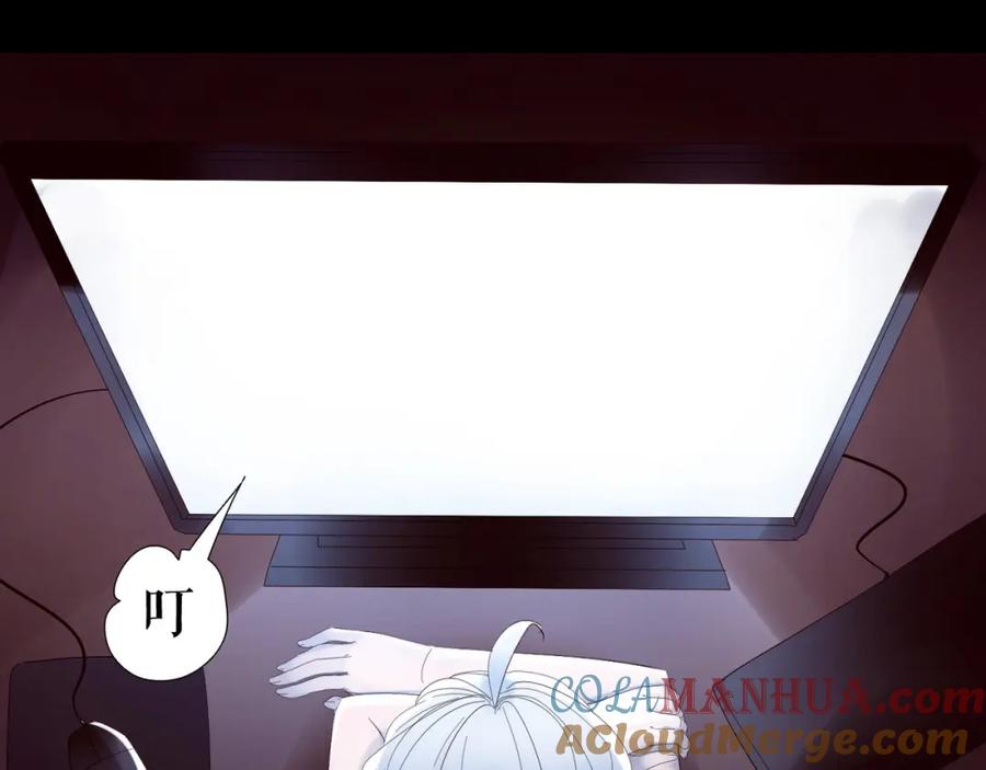 《莉莉丝的世界》第1话 吸血鬼少女的决定 第117页