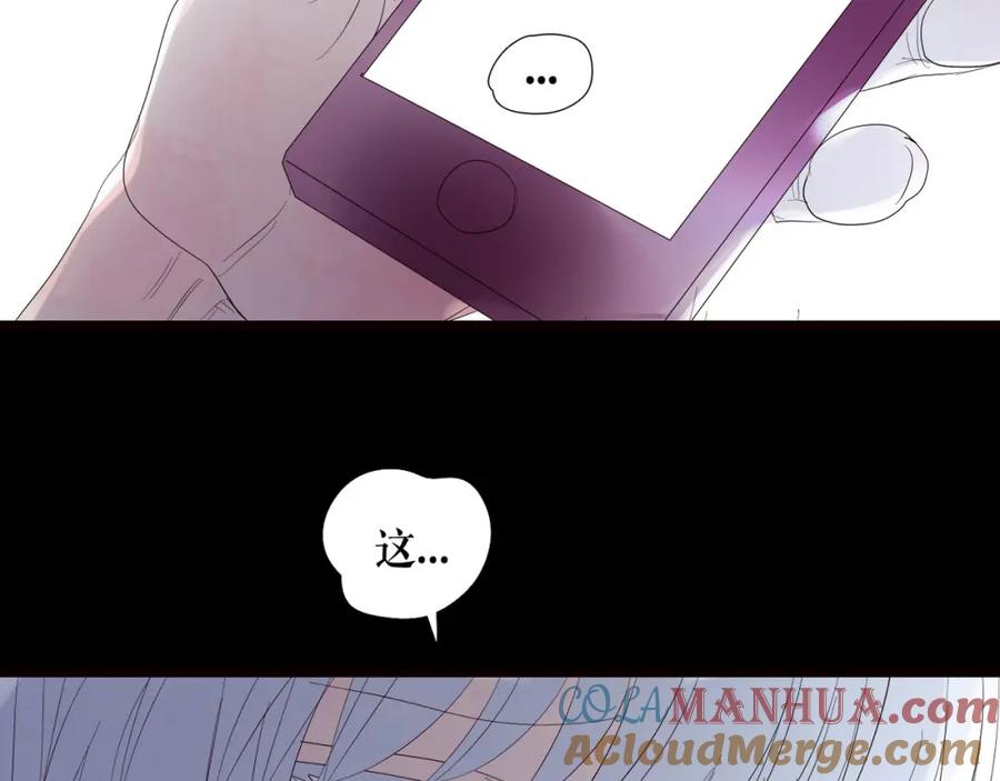《莉莉丝的世界》第1话 吸血鬼少女的决定 第97页