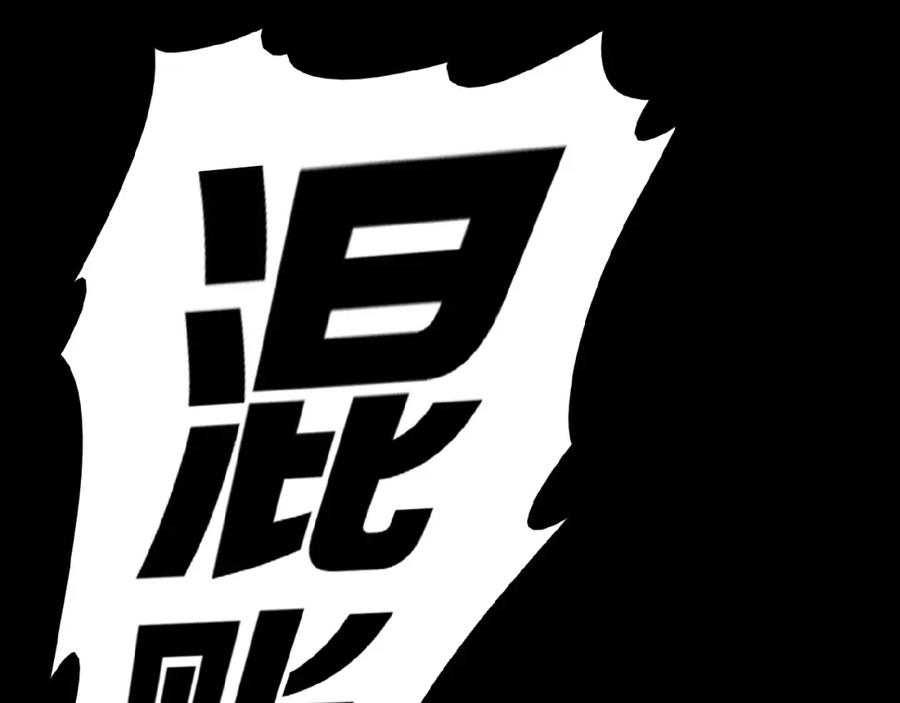 《莉莉丝的世界》第19话下 恋爱风波 第16页