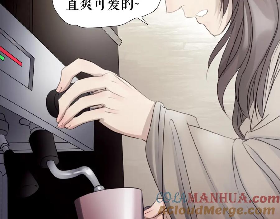 《莉莉丝的世界》第19话下 恋爱风波 第5页