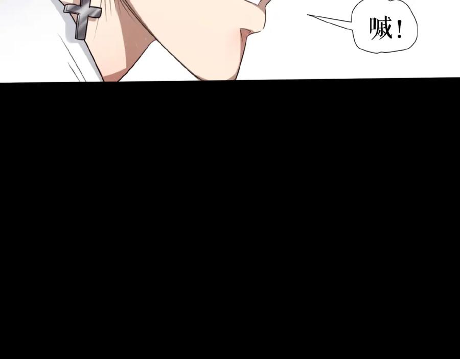 《莉莉丝的世界》第19话下 恋爱风波 第91页