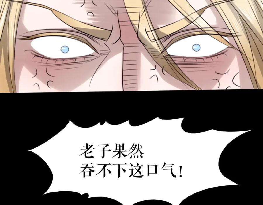 《莉莉丝的世界》第19话下 恋爱风波 第48页