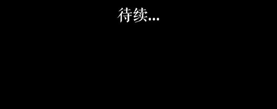 《莉莉丝的世界》第19话下 恋爱风波 第96页